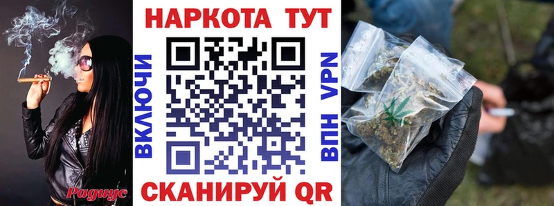 Магазин наркотиков Спасск Конопля МЕФ Гашиш