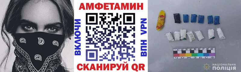 где продают наркотики  Спасск  Amphetamine 97% 