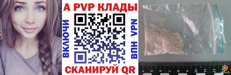 маркетплейс телеграм  Спасск  A PVP мука 