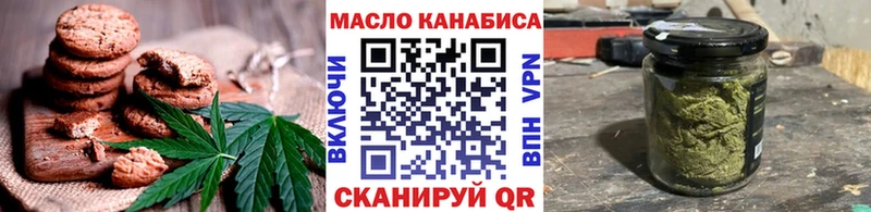 что такое   Спасск  Canna-Cookies конопля 