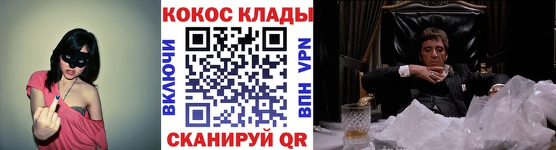 Кокаин 98%  Спасск 