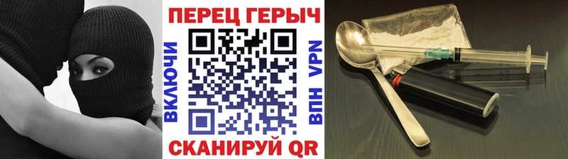 МЕГА ТОР что такое наркотик Спасск Героин Heroin