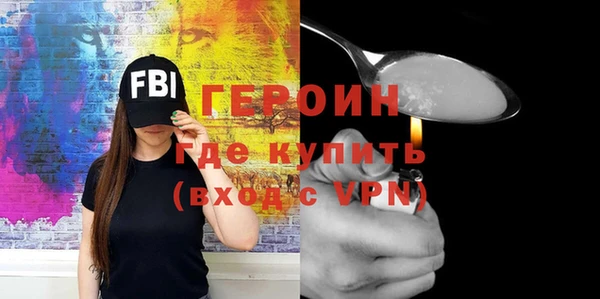 кристаллы Краснослободск