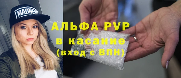 спиды Лабытнанги