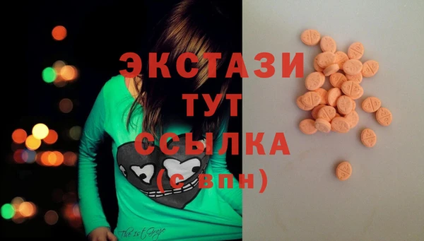 ПСИЛОЦИБИНОВЫЕ ГРИБЫ Лагань