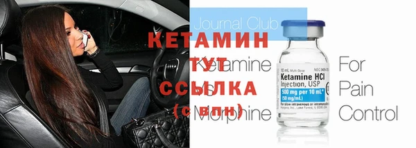 кристаллы Краснослободск