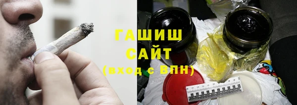 COCAINE Павлово