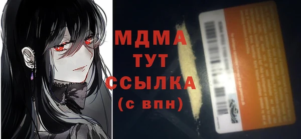 MESCALINE Ладушкин