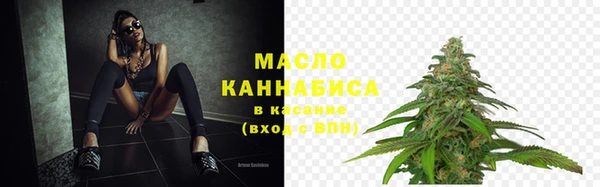 спиды Лабытнанги