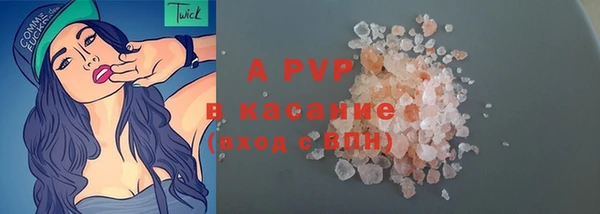 мефедрон VHQ Красноперекопск