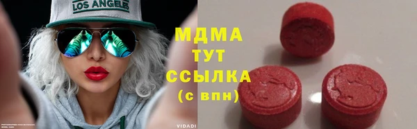 MESCALINE Ладушкин