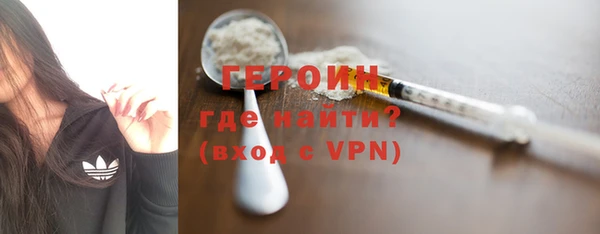 кристаллы Краснослободск