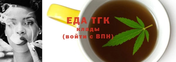 бутират Костерёво