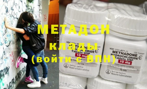 бошки Краснотурьинск