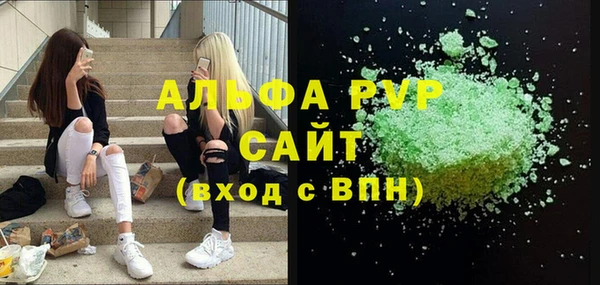 MESCALINE Ладушкин