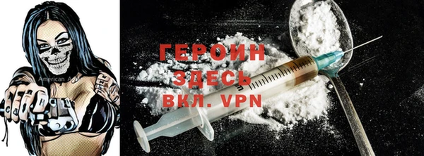 ПСИЛОЦИБИНОВЫЕ ГРИБЫ Лагань