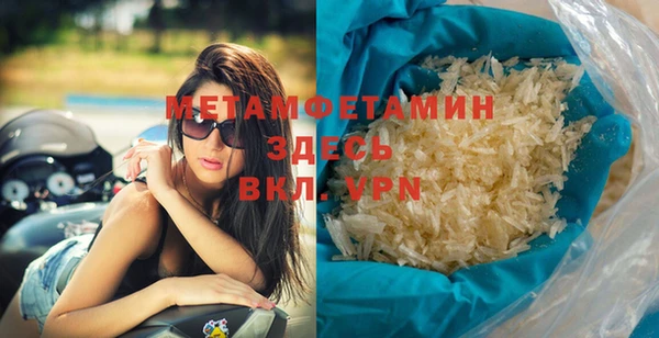 бошки Краснотурьинск