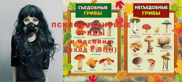 мефедрон VHQ Красноперекопск