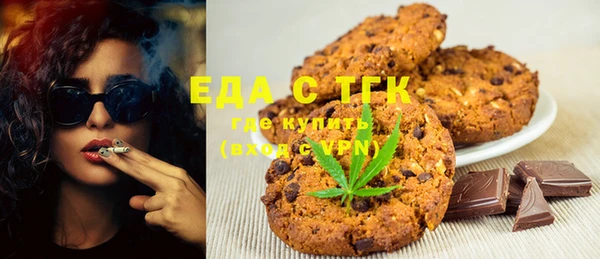 спиды Лабытнанги
