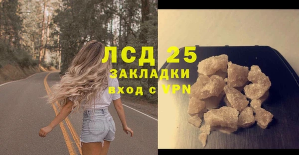 бошки Краснотурьинск