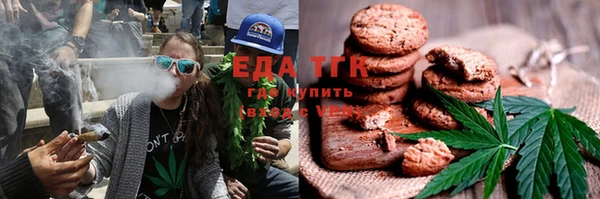 спиды Лабытнанги