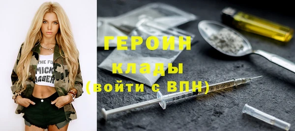 мефедрон VHQ Красноперекопск