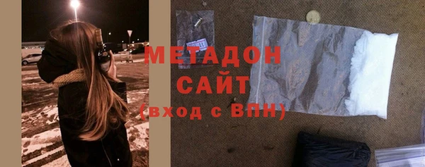 кристаллы Краснослободск