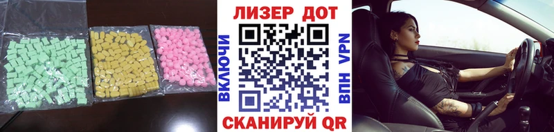 Лсд 25 экстази кислота  MEGA как войти  Спасск 