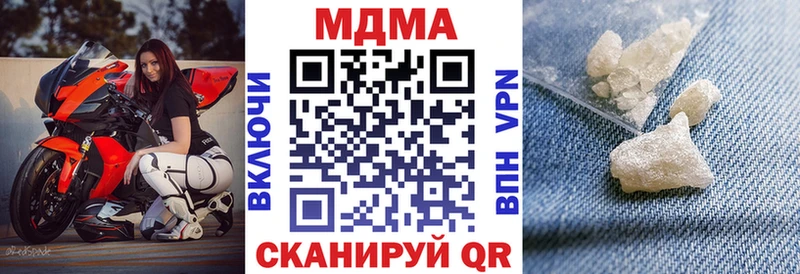 blacksprut онион  Спасск  MDMA Molly 