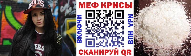 МЯУ-МЯУ мука  Спасск 