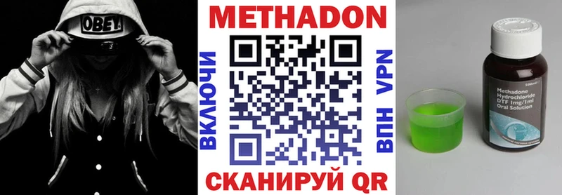как найти закладки Спасск гидра зеркало Метадон кристалл