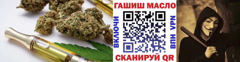 площадка какой сайт  Спасск  Дистиллят ТГК гашишное масло 